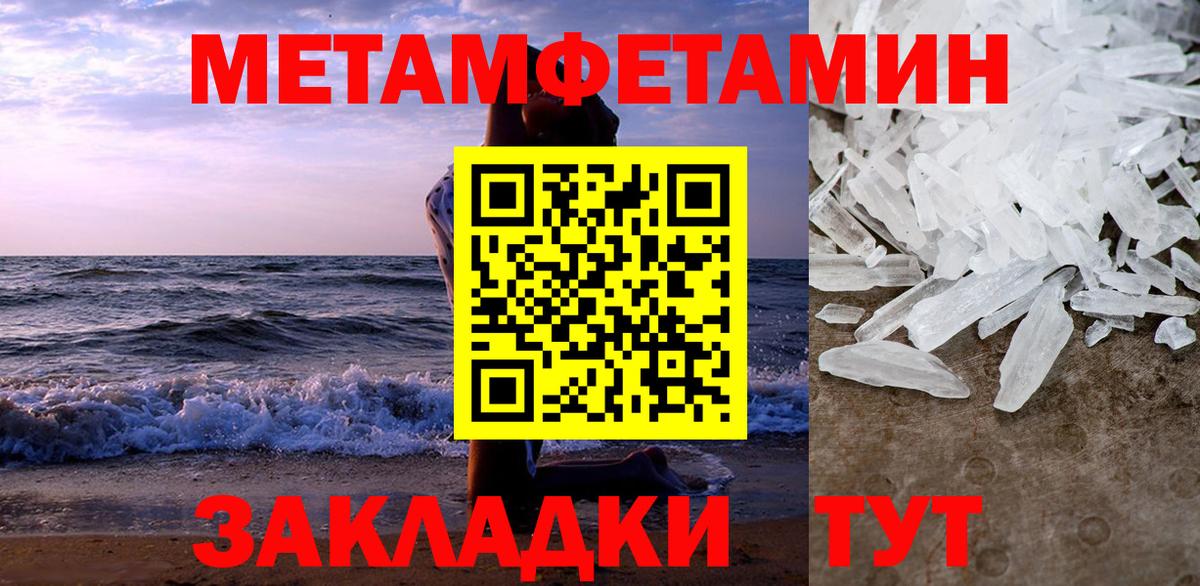 АМФ  darknet формула  Нерюнгри  Amphetamine Premium  Амфетамин  Вход с VPN 