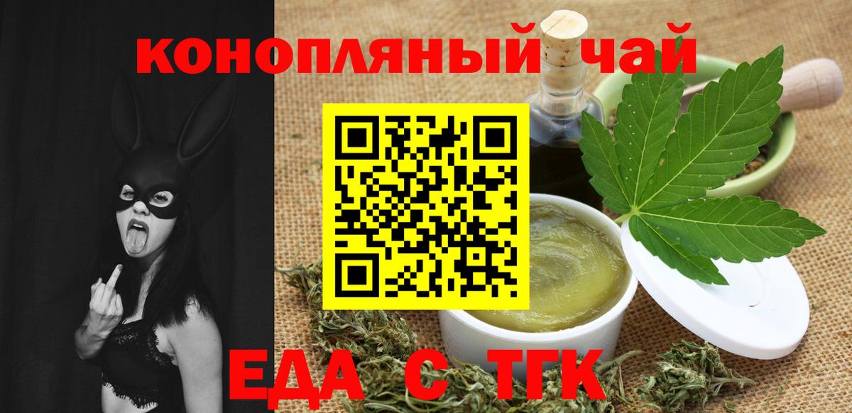 Canna-Cookies марихуана  Вход с VPN  Нерюнгри 