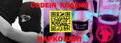 мяу мяу кристалл Северобайкальск