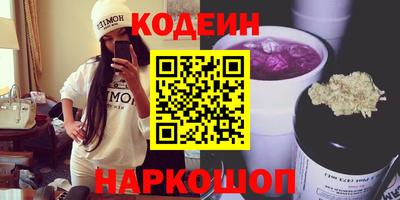 мяу мяу кристалл Северобайкальск