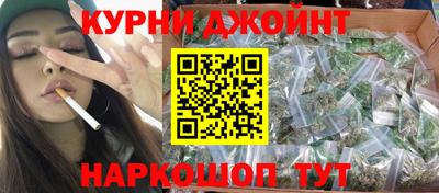 мяу мяу кристалл Северобайкальск