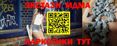мяу мяу кристалл Северобайкальск