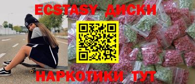 дмт Севастополь