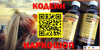 мяу мяу кристалл Северобайкальск