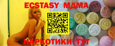 мяу мяу кристалл Северобайкальск