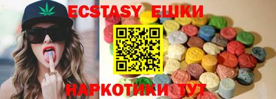 дмт Севастополь