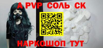 дмт Севастополь