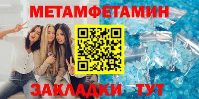 дмт Севастополь