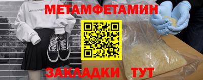 дмт Севастополь