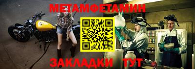 мяу мяу кристалл Северобайкальск