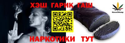мяу мяу кристалл Северобайкальск