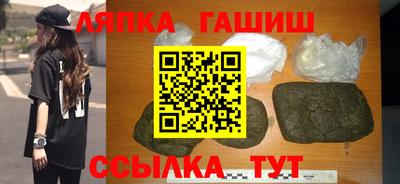 мяу мяу кристалл Северобайкальск