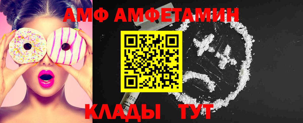 МЕТАМФЕТАМИН пудра  Вход с VPN  Первитин  Нерюнгри 
