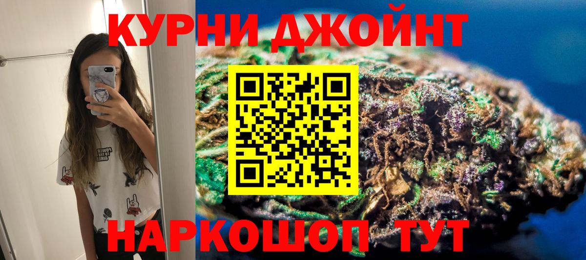 Нерюнгри  Бошки марихуана индика  Конопля AK-47  Вход с VPN 